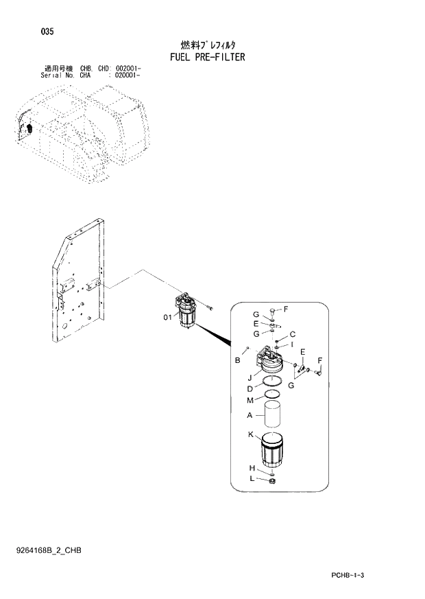 Схема запчастей Hitachi ZX190W-3 - 035 FUEL PRE-FILTER (CHA 020001 - CHB - CHB CHD 002001 -). 01 UPPERSTRUCTURE
