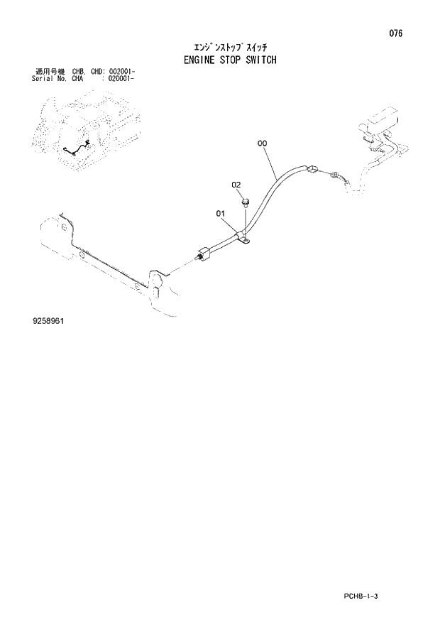 Схема запчастей Hitachi ZX190W-3 - 076 ENGINE STOP SWITCH (CHA 020001 - CHB - CHB CHD 002001 -). 01 UPPERSTRUCTURE