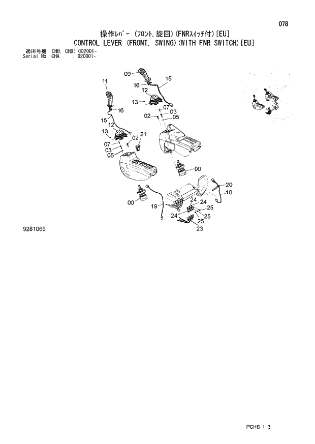 Схема запчастей Hitachi ZX190W-3 - 078 CONTROL LEVER (FRONT, SWING)(WITH FNR SWITCH)(EU) (CHA 020001 - CHB - CHB CHD 002001 -). 01 UPPERSTRUCTURE