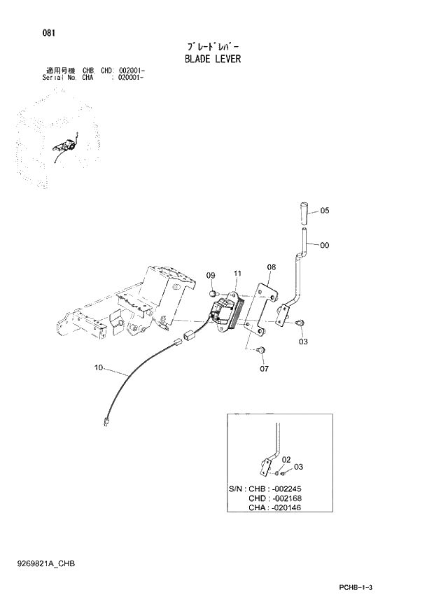 Схема запчастей Hitachi ZX190W-3 - 081 BLADE LEVER (CHA 020001 - CHB - CHB CHD 002001 -). 01 UPPERSTRUCTURE