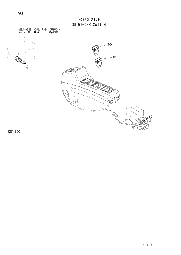 Схема запчастей Hitachi ZX190W-3 - 083 OUTRIGGER SWITCH (CHA 020001 - CHB - CHB CHD 002001 -). 01 UPPERSTRUCTURE