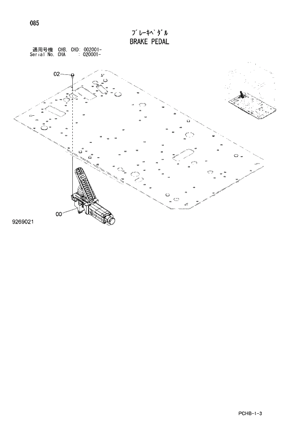 Схема запчастей Hitachi ZX190W-3 - 085 BRAKE PEDAL (CHA 020001 - CHB - CHB CHD 002001 -). 01 UPPERSTRUCTURE