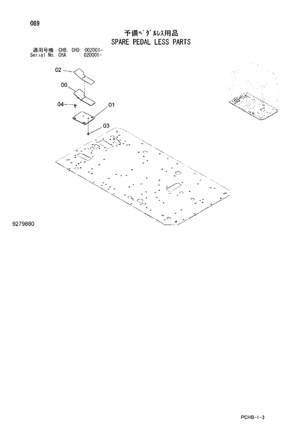 Схема запчастей Hitachi ZX190W-3 - 089 SPARE PEDAL LESS PARTS (CHA 020001 - CHB - CHB CHD 002001 -). 01 UPPERSTRUCTURE