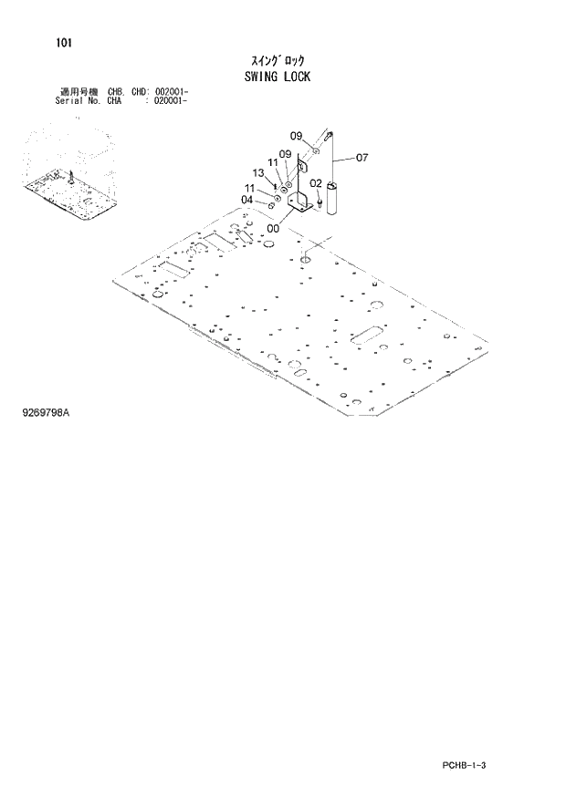 Схема запчастей Hitachi ZX190W-3 - 101 SWING LOCK (CHA 020001 - CHB - CHB CHD 002001 -). 01 UPPERSTRUCTURE