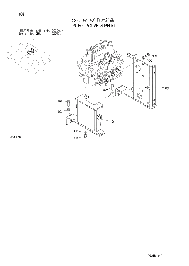 Схема запчастей Hitachi ZX190W-3 - 103 CONTROL VALVE SUPPORT (CHA 020001 - CHB - CHB CHD 002001 -). 01 UPPERSTRUCTURE