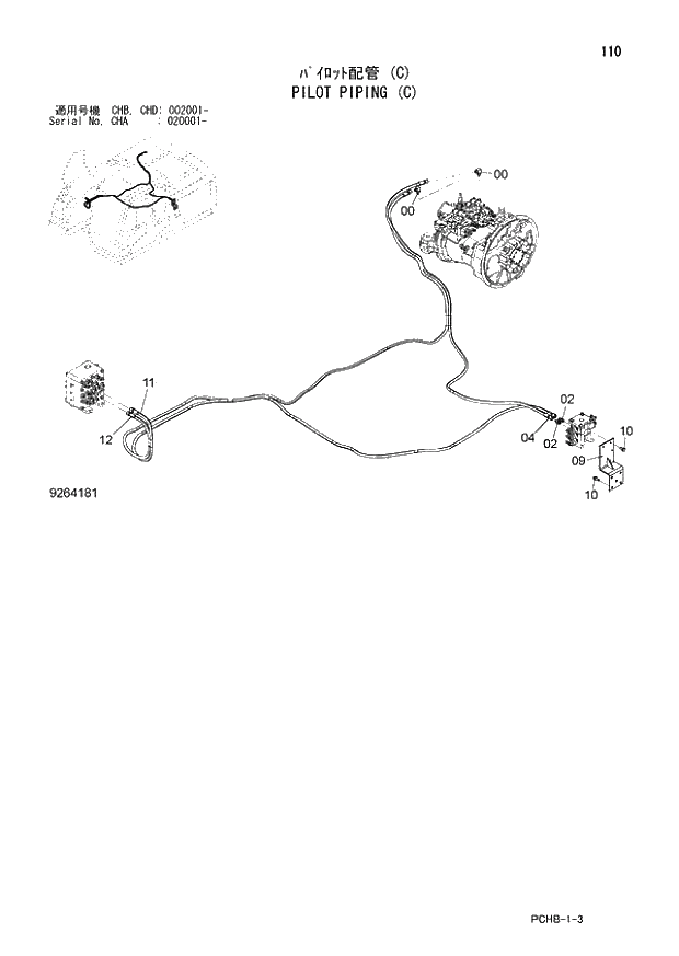 Схема запчастей Hitachi ZX190W-3 - 110 PILOT PIPING (C) (CHA 020001 - CHB - CHB CHD 002001 -). 01 UPPERSTRUCTURE