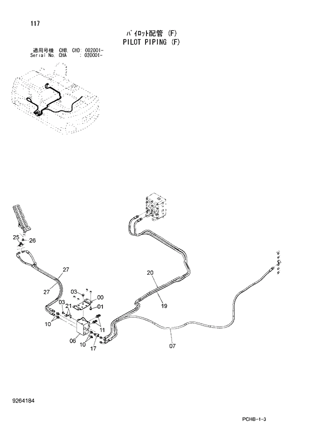 Схема запчастей Hitachi ZX190W-3 - 117 PILOT PIPING (F) (CHA 020001 - CHB - CHB CHD 002001 -). 01 UPPERSTRUCTURE