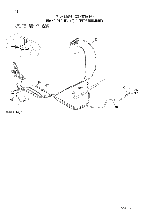 Схема запчастей Hitachi ZX190W-3 - 131 BRAKE PIPING (2)(UPPERSTRUCTURE) (CHA 020001 - CHB - CHB CHD 002001 -). 01 UPPERSTRUCTURE