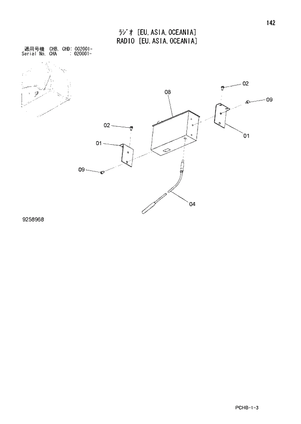 Схема запчастей Hitachi ZX190W-3 - 142 RADIO (EU,ASIA,OCEANIA) (CHA 020001 - CHB - CHB CHD 002001 -). 01 UPPERSTRUCTURE