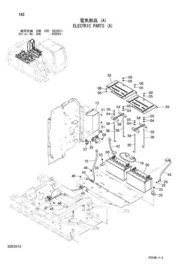 Схема запчастей Hitachi ZX190W-3 - 143 ELECTRIC PARTS (A) (CHA 020001 - CHB - CHB CHD 002001 -). 01 UPPERSTRUCTURE