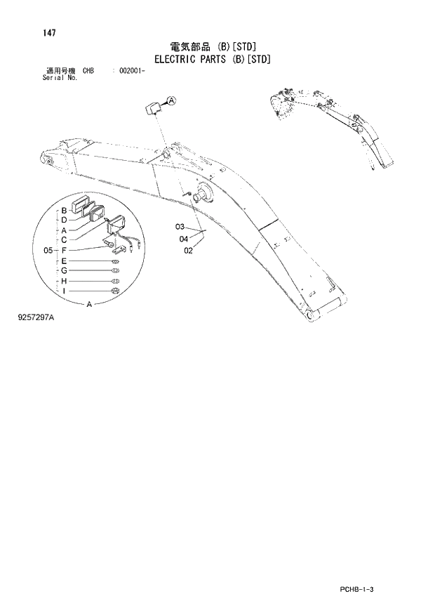 Схема запчастей Hitachi ZX190W-3 - 147 ELECTRIC PARTS (B)(STD) (CHB 002001 -). 01 UPPERSTRUCTURE