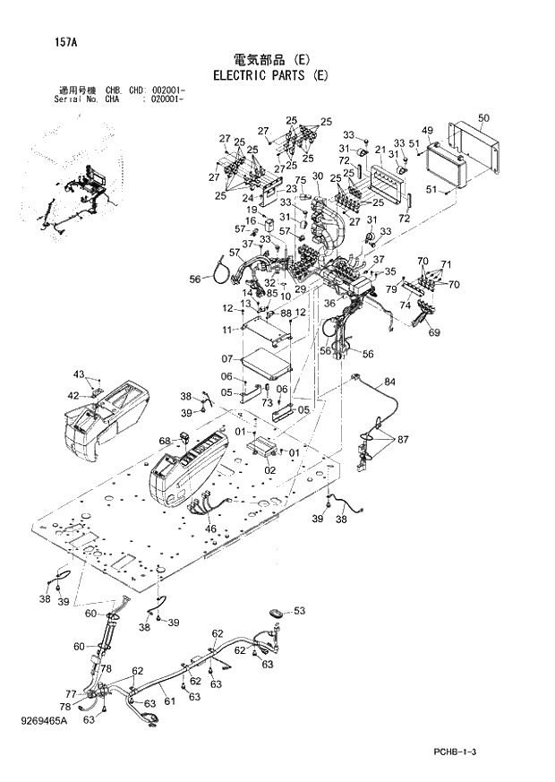 Схема запчастей Hitachi ZX190W-3 - 157 ELECTRIC PARTS (E) (CHA 020001 - CHB - CHB CHD 002001 -). 01 UPPERSTRUCTURE