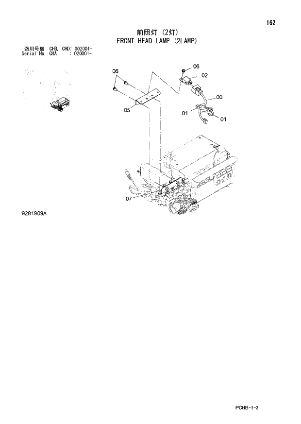 Схема запчастей Hitachi ZX190W-3 - 162 FRONT HEAD LAMP (2LAMP) (CHA 020001 - CHB - CHB CHD 002001 -). 01 UPPERSTRUCTURE