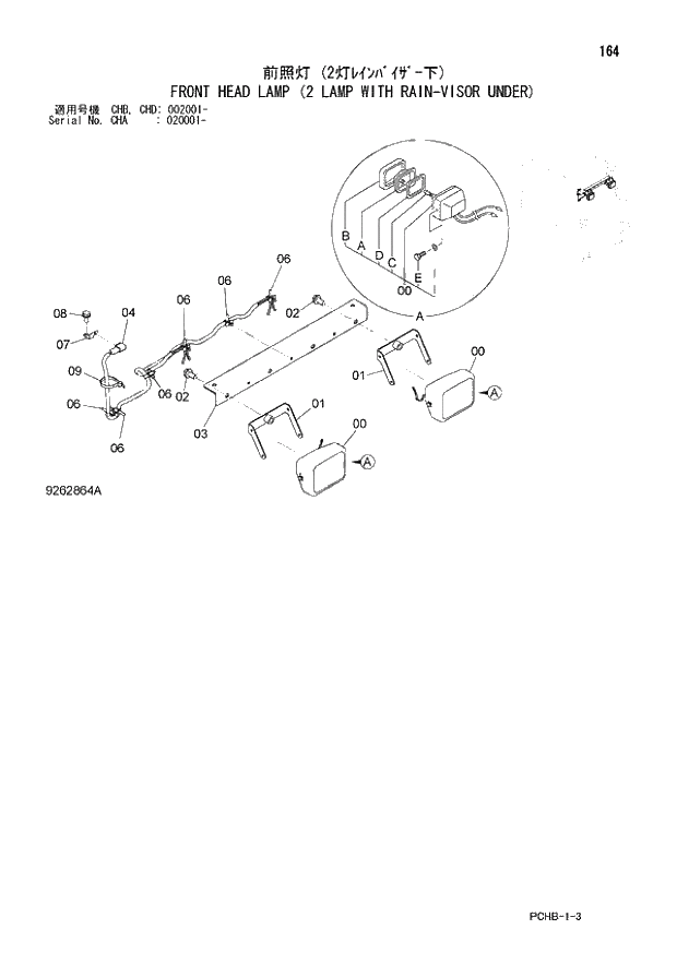 Схема запчастей Hitachi ZX190W-3 - 164 FRONT HEAD LAMP (2 LAMP WITH RAIN-VISOR UNDER) (CHA 020001 - CHB - CHB CHD 002001 -). 01 UPPERSTRUCTURE
