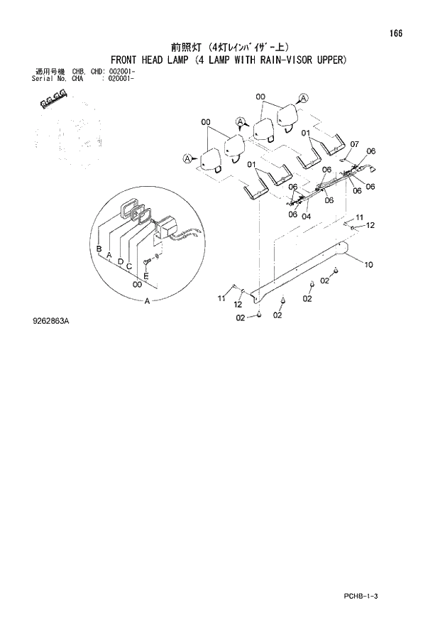 Схема запчастей Hitachi ZX190W-3 - 166 FRONT HEAD LAMP (4 LAMP WITH RAIN-VISOR UPPER) (CHA 020001 - CHB - CHB CHD 002001 -). 01 UPPERSTRUCTURE