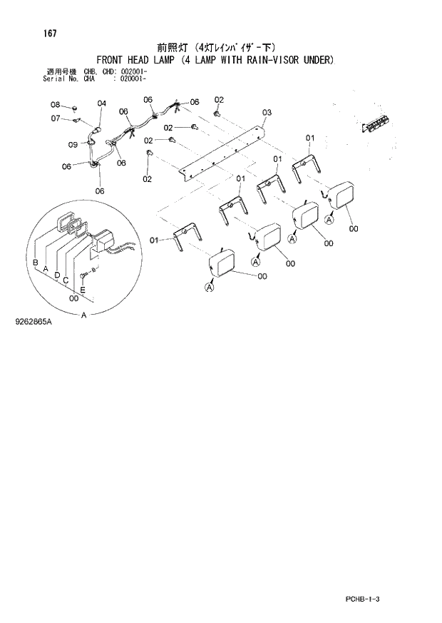 Схема запчастей Hitachi ZX190W-3 - 167 FRONT HEAD LAMP (4 LAMP WITH RAIN-VISOR UNDER) (CHA 020001 - CHB - CHB CHD 002001 -). 01 UPPERSTRUCTURE