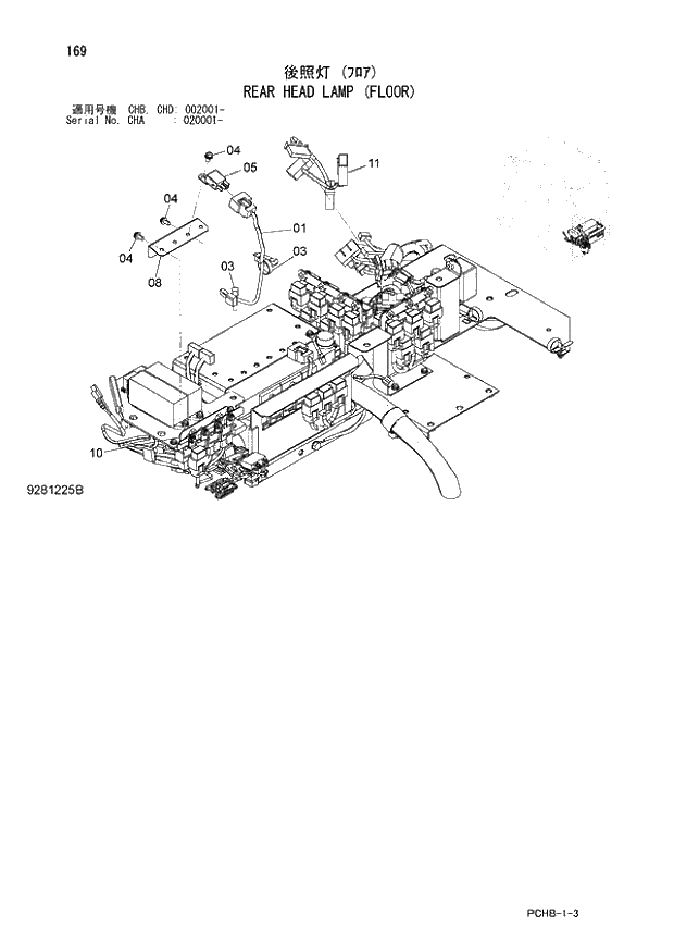 Схема запчастей Hitachi ZX190W-3 - 169 REAR HEAD LAMP (FLOOR) (CHA 020001 - CHB - CHB CHD 002001 -). 01 UPPERSTRUCTURE