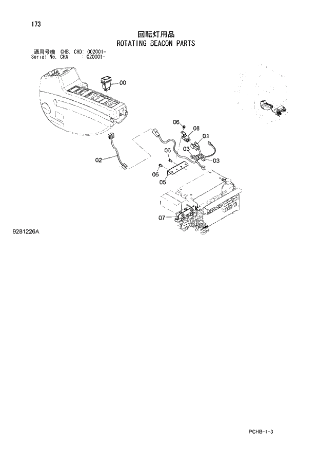 Схема запчастей Hitachi ZX190W-3 - 173 ROTATING BEACON PARTS (CHA 020001 - CHB - CHB CHD 002001 -). 01 UPPERSTRUCTURE