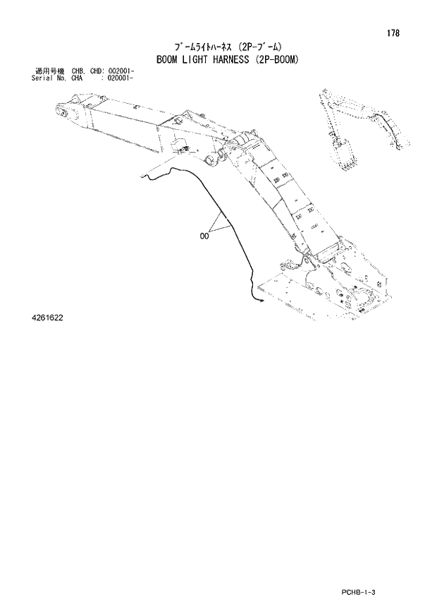 Схема запчастей Hitachi ZX190W-3 - 178 BOOM LIGHT HARNESS (2P-BOOM) (CHA 020001 - CHB - CHB CHD 002001 -). 01 UPPERSTRUCTURE