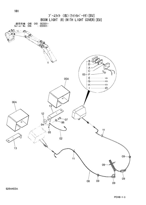 Схема запчастей Hitachi ZX190W-3 - 181 BOOM LIGHT (R)(WITH LIGHT COVER)(EU) (CHA 020001 - CHB - CHB CHD 002001 -). 01 UPPERSTRUCTURE