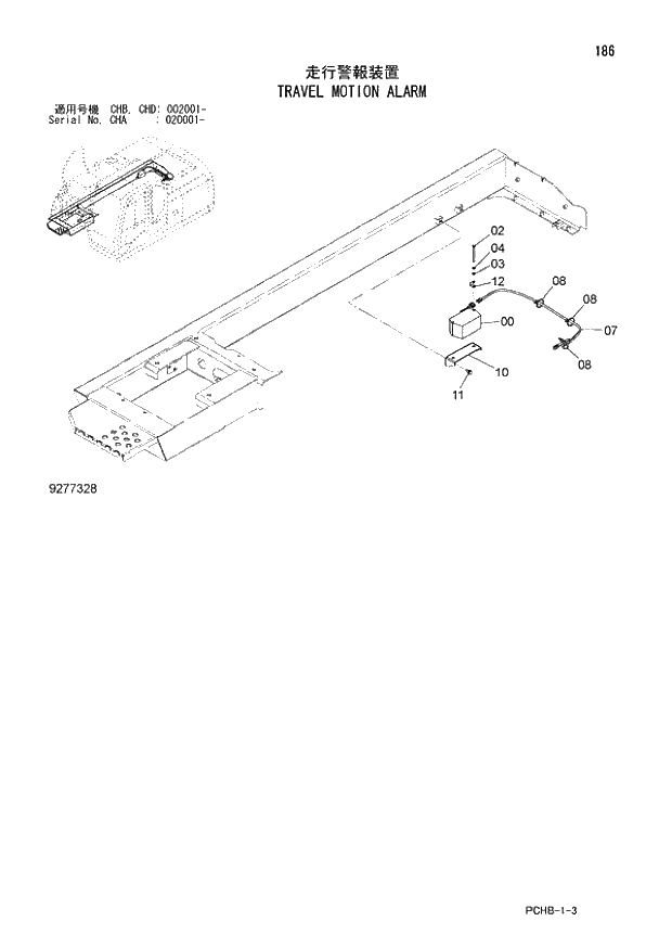 Схема запчастей Hitachi ZX190W-3 - 186 TRAVEL MOTION ALARM (CHA 020001 - CHB - CHB CHD 002001 -). 01 UPPERSTRUCTURE