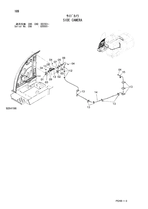 Схема запчастей Hitachi ZX190W-3 - 189 SIDE CAMERA (CHA 020001 - CHB - CHB CHD 002001 -). 01 UPPERSTRUCTURE
