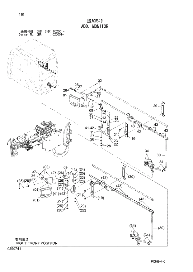 Схема запчастей Hitachi ZX190W-3 - 191 ADD. MONITOR (CHA 020001 - CHB - CHB CHD 002001 -). 01 UPPERSTRUCTURE