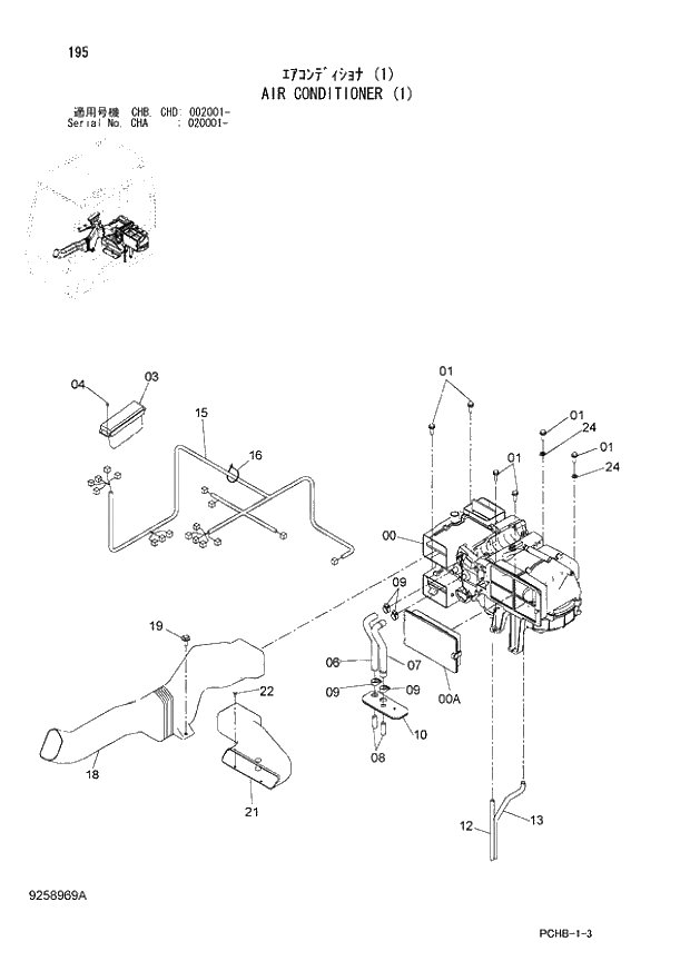 Схема запчастей Hitachi ZX190W-3 - 195 AIR CONDITIONER (1) (CHA 020001 - CHB - CHB CHD 002001 -). 01 UPPERSTRUCTURE