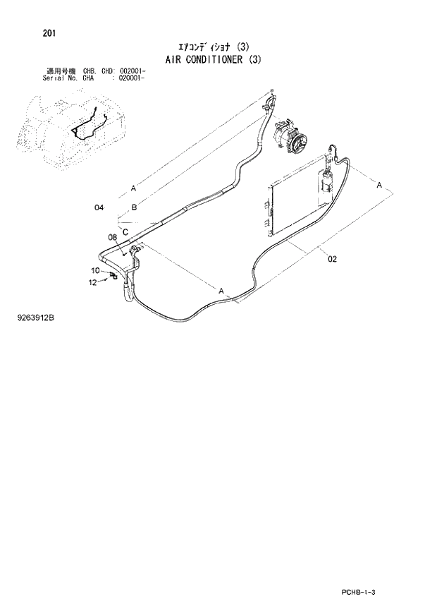 Схема запчастей Hitachi ZX190W-3 - 201 AIR CONDITIONER (3) (CHA 020001 - CHB - CHB CHD 002001 -). 01 UPPERSTRUCTURE
