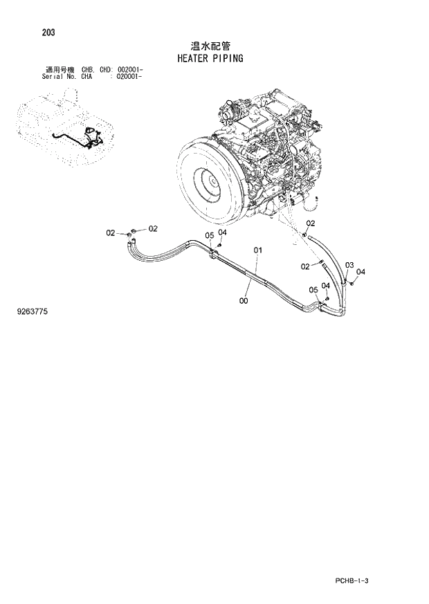 Схема запчастей Hitachi ZX190W-3 - 203 HEATER PIPING (CHA 020001 - CHB - CHB CHD 002001 -). 01 UPPERSTRUCTURE