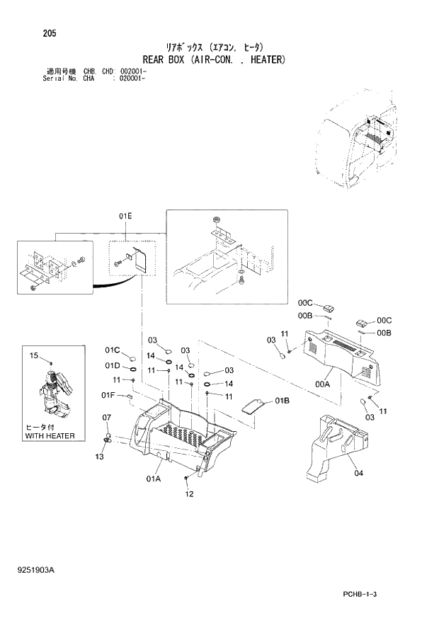 Схема запчастей Hitachi ZX190W-3 - 205 REAR BOX (AIR-CON. , HEATER) (CHA 020001 - CHB - CHB CHD 002001 -). 01 UPPERSTRUCTURE
