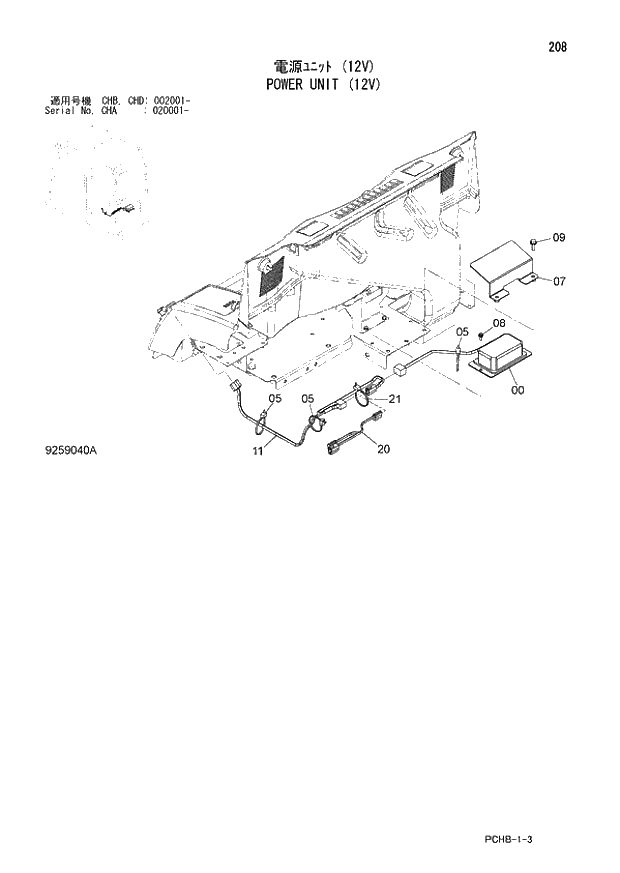 Схема запчастей Hitachi ZX190W-3 - 208 POWER UNIT (12V) (CHA 020001 - CHB - CHB CHD 002001 -). 01 UPPERSTRUCTURE