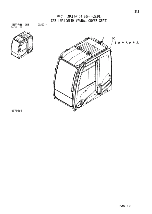 Схема запчастей Hitachi ZX190W-3 - 212 CAB (NA)(WITH VANDAL COVER SEAT) (CHB 002001 -). 01 UPPERSTRUCTURE