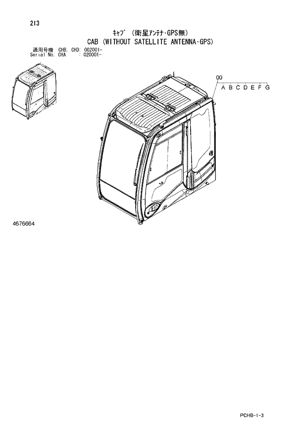 Схема запчастей Hitachi ZX190W-3 - 213 CAB (WITHOUT SATELLITE ANTENNA GPS) (CHA 020001 - CHB - CHB CHD 002001 -). 01 UPPERSTRUCTURE