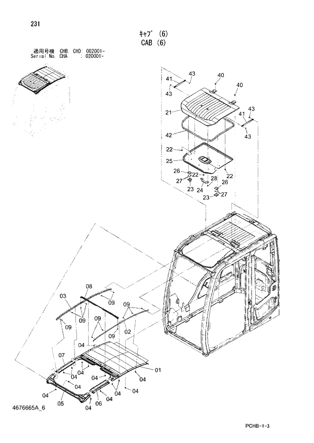Схема запчастей Hitachi ZX190W-3 - 231 CAB (6) (CHA 020001 - CHB - CHB CHD 002001 -). 01 UPPERSTRUCTURE