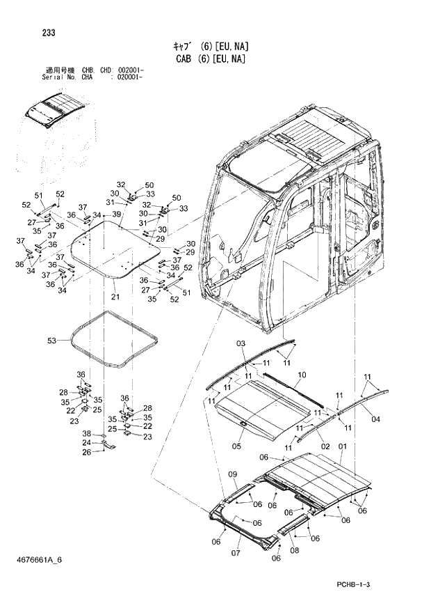 Схема запчастей Hitachi ZX190W-3 - 233 CAB (6)(EU,NA) (CHA 020001 - CHB - CHB CHD 002001 -). 01 UPPERSTRUCTURE