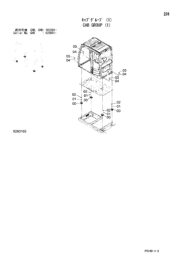 Схема запчастей Hitachi ZX190W-3 - 236 CAB GROUP (1) (CHA 020001 - CHB - CHB CHD 002001 -). 01 UPPERSTRUCTURE