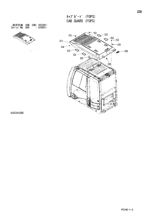 Схема запчастей Hitachi ZX190W-3 - 238 CAB GUARD (FOPS) (CHA 020001 - CHB - CHB CHD 002001 -). 01 UPPERSTRUCTURE