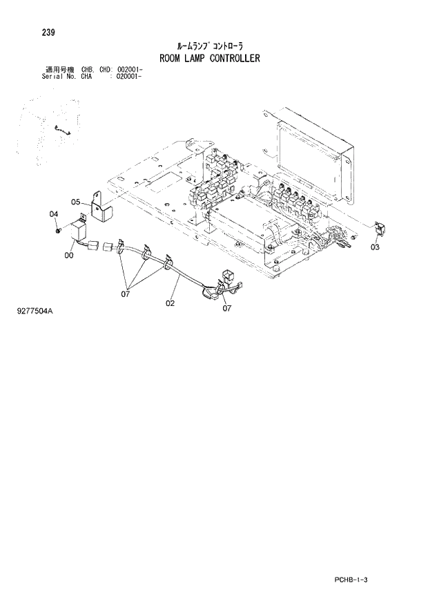 Схема запчастей Hitachi ZX190W-3 - 239 ROOM LAMP CONTROLLER (CHA 020001 - CHB - CHB CHD 002001 -). 01 UPPERSTRUCTURE