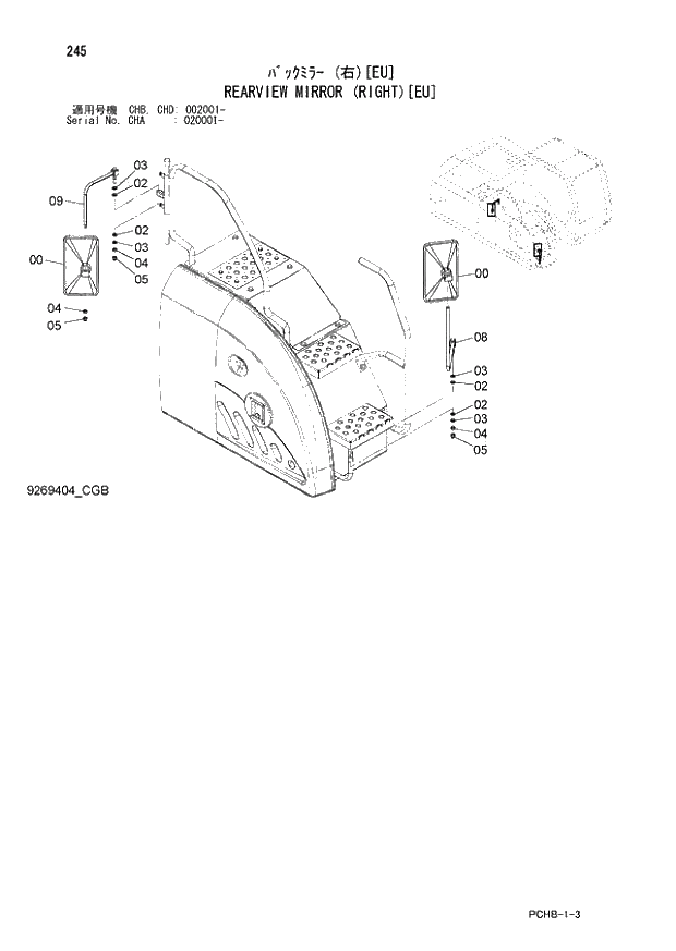 Схема запчастей Hitachi ZX190W-3 - 245 REARVIEW MIRROR (RIGHT)(EU) (CHA 020001 - CHB - CHB CHD 002001 -). 01 UPPERSTRUCTURE