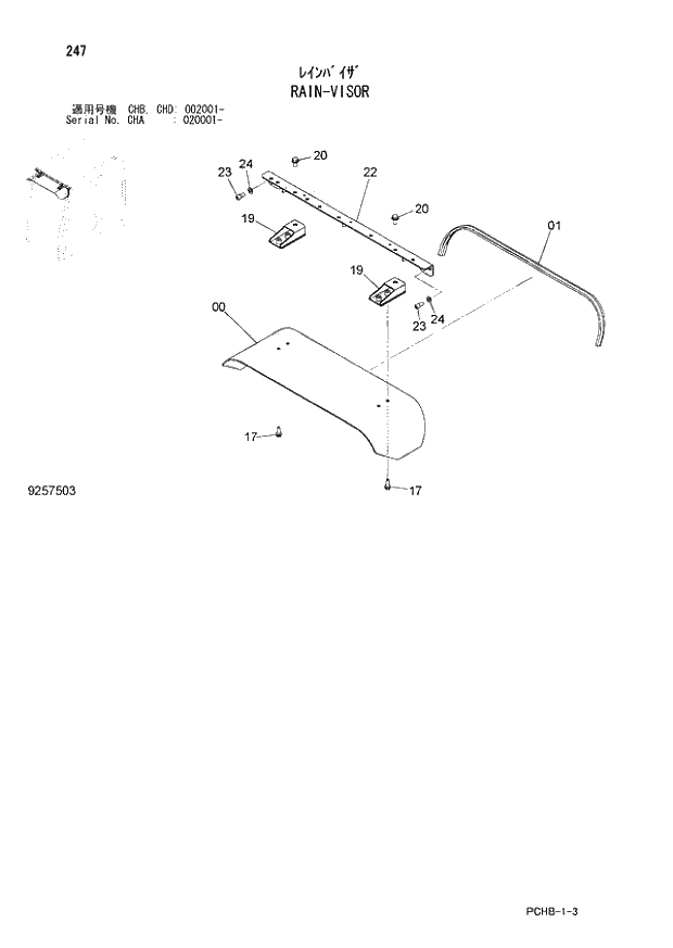 Схема запчастей Hitachi ZX190W-3 - 247 RAIN-VISOR (CHA 020001 - CHB - CHB CHD 002001 -). 01 UPPERSTRUCTURE