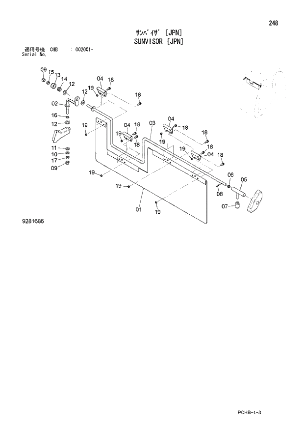 Схема запчастей Hitachi ZX190W-3 - 248 SUNVISOR (JPN) (CHB 002001 -). 01 UPPERSTRUCTURE