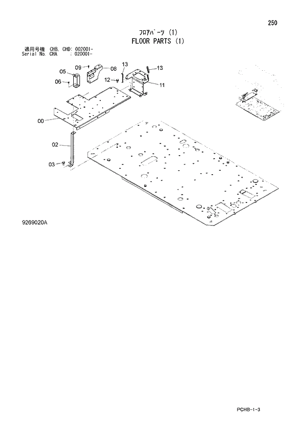 Схема запчастей Hitachi ZX190W-3 - 250 FLOOR PARTS (1) (CHA 020001 - CHB - CHB CHD 002001 -). 01 UPPERSTRUCTURE