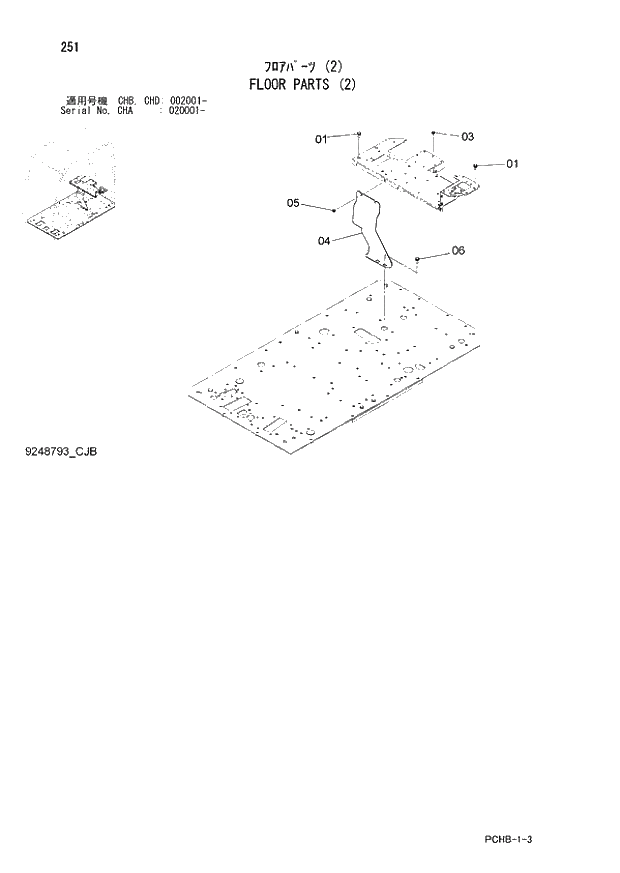 Схема запчастей Hitachi ZX190W-3 - 251 FLOOR PARTS (2) (CHA 020001 - CHB - CHB CHD 002001 -). 01 UPPERSTRUCTURE