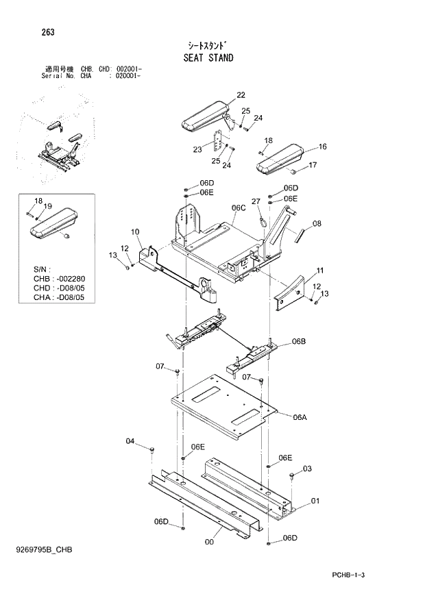 Схема запчастей Hitachi ZX190W-3 - 263 SEAT STAND (CHA 020001 - CHB - CHB CHD 002001 -). 01 UPPERSTRUCTURE