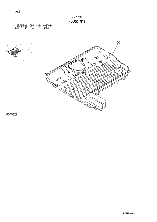 Схема запчастей Hitachi ZX190W-3 - 265 FLOOR MAT (CHA 020001 - CHB - CHB CHD 002001 -). 01 UPPERSTRUCTURE