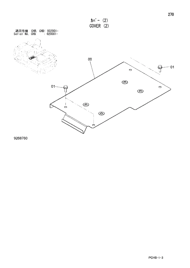 Схема запчастей Hitachi ZX190W-3 - 270 COVER (2) (CHA 020001 - CHB - CHB CHD 002001 -). 01 UPPERSTRUCTURE