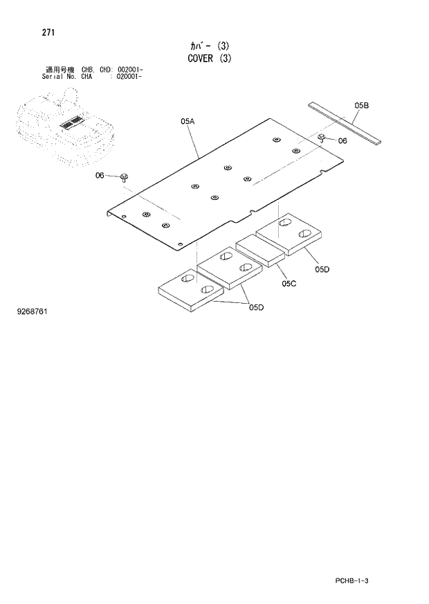 Схема запчастей Hitachi ZX190W-3 - 271 COVER (3) (CHA 020001 - CHB - CHB CHD 002001 -). 01 UPPERSTRUCTURE