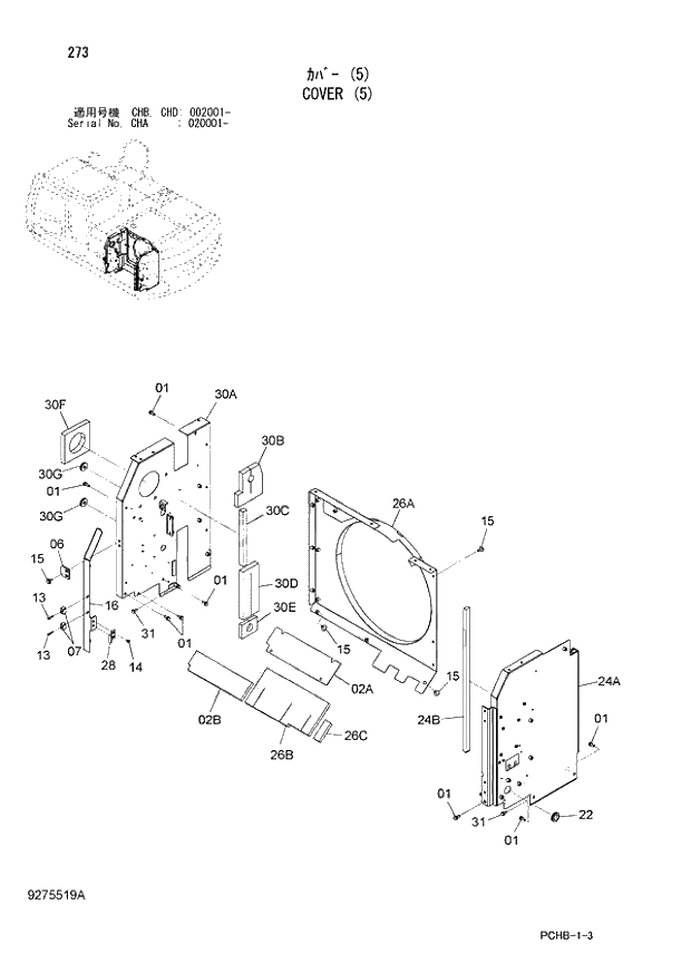 Схема запчастей Hitachi ZX190W-3 - 273 COVER (5) (CHA 020001 - CHB - CHB CHD 002001 -). 01 UPPERSTRUCTURE