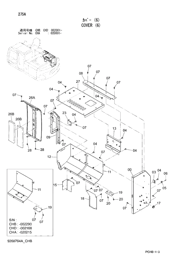 Схема запчастей Hitachi ZX190W-3 - 275 COVER (6) (CHA 020001 - CHB - CHB CHD 002001 -). 01 UPPERSTRUCTURE